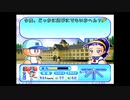 【実況】9-nine-そよいろそよこいそよのかぜ　其の二