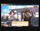 大航海時代V　航海士の追憶 ～Endless Ocean～ その10