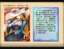 大航海時代V　航海士の追憶 ～Endless Ocean～ その11