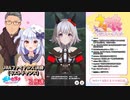 犬山たまきにウマ娘教えながら温泉旅行を引き当てるも最後で大失敗してしまう舞元