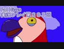 いつかきっと優勝して見せる！【FallGuys】実況プレイ第207回