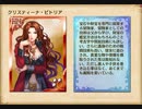 大航海時代V　航海士の追憶 ～Endless Ocean～ その12
