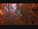 【中編】隻狼 初期ステ艱難辛苦（8周目＆苦難＆厄憑）忍具スキル縛り【カンスト 義父】