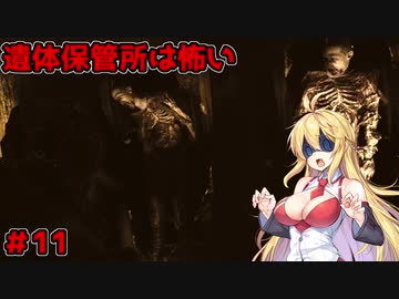 【DEAD_SPACE2】マキちゃんエンジニアになる【VOICEROID実況プレイ】＃11