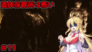 【DEAD_SPACE2】マキちゃんエンジニアになる【VOICEROID実況プレイ】＃11