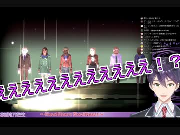 剣持「おい、○○が異常になるぞ！この家」