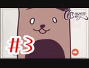 【実況】読めない名前が多い可愛い猫のパズルゲーム【Cats Organized Neatly】#3