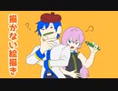 【KAITO＆ルカ】描かない絵描き【オリジナル曲】