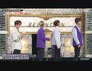 【全世界が注目する群舞】SEVENTEEN日本初のパフォーマンス特番!