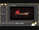 Mars Red第一話「陽のあたる場所」の解説というか感想