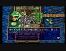 sc^おいロットシュタイン ラングリッサーIVを初プレイしてこい ３６
