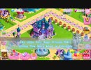 【My Little Pony Magic Princess #047】Limited Time Event School of Friendship
