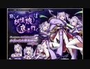 【緊急ミッションに】千年戦争アイギス６粒目【スパイスを】