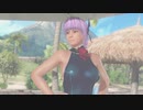 【DoaX3F】OP-ED集 あやね 042803