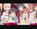 【虹ヶ咲】虹ヶ咲Yeah!【俄然Yeah!】