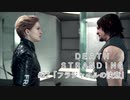 断たれた世界を再びつなげ！：#22【DEATH STRANDING実況】