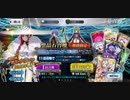 【FGO】ミス・クレーンのガチャチャレンジ【ガチャ】