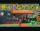 【日刊スプラトゥーン2】全ルールランキング入りしたダイナモ使いのガチマッチ実況Season36-24【Xパワー2315ホコ】ダイナモローラーテスラ/ウデマエX/ガチホコ