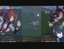 僕たちはすごいレースをみた【ウマ娘】 実況プレイ Part3