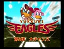 ゆっくりイーグルス【パワプロ12決ゆっくり実況プレイPart9】