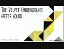 歌愛ユキ 英語【After Hours / theVelvetUnderground】 #ボカロ