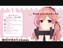 最後にぎゅーってしてくれた北上双葉ちゃん