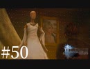 アクションゲーム苦手な女がFF15実況してみた＃50