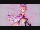 【MMD】改変着物 テトさんで シニカルナイトプラン  Ray-MMD