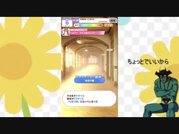 イケナイグラス