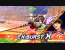 EXVS2XB　シャッフル　騎士ガンダムまとめ１