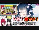 山神カルタ､褒められすぎて天狗になる。鼻も伸びるついでにアゴも伸びる【にじさんじ切り抜き】