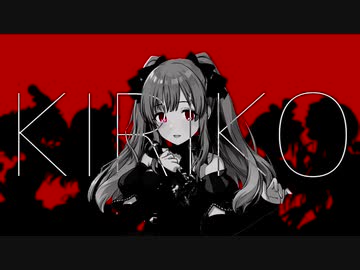 KIRIKO