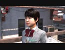 【PC】龍が如く6 をやる Part 14【yakuza6】