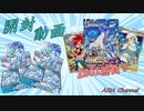 【ポケカ】公式に申したいことがある！～白銀のランス～【開封動画】