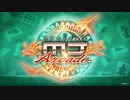 【SEGA MJ】MJ Arcade東一局デフォルトBGM(Ver.2.0)【SE無しBGM】