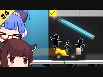 【Bridge Constructor Portal】ウナきりのポータルで橋造り#4【VOICEROID実況】