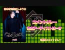 日本を元気にしよう！『V援隊コメントリレー』Vol.11 ～ウェリタス Vo.yesk ～