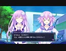 ネプギア厨の非路がネプテューヌＶⅡを再プレイしてみた。Part88