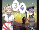 【kenshi】コミュ障天子の引き籠り拠点生活34