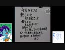 みっこりんのミニミステリーツアー2016後編「孤島からの脱出～全員生還せよ～ＩＫＫＯ編」