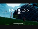 【ゲーム実況】新たな未開の地に降り立ち、封印を紐解いてゆく【THE PATHLESS】