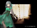 【UTAUカバー】sayoko -jazz arrange-【花撫シア】
