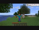 【Minecraft】貿易商のマインクラフト　第一話【ゆっくり実況縛りプレイ】
