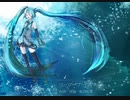 シーソーゲーム～勇敢な恋の歌～（初音ミク結月ゆかり）