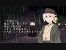 【伊織弓鶴】上弦の月【カバー】