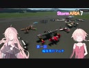 【IA ・ ONE 実況】Storm ARIA 7【Stormworks】