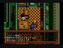 【実況】英雄伝説3 白き魔女 もうひとつの英雄たちの物語 #15