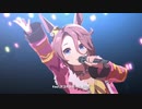 『涙ひかって明日になれ！』ナリタタイシン増しver