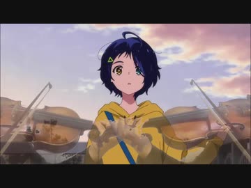 「バイオリン」ワンダーエッグ・プライオリティOP「巣立ちの歌」