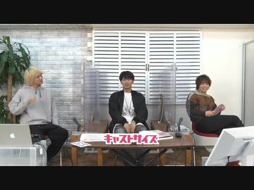 4月26日放送『GAKUなしBrother's』第17回　ゲスト：赤名竜之輔さん